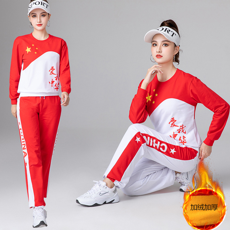 日本品质秋冬加绒加厚广场舞服装新款红歌男女演出舞蹈服舞团建服