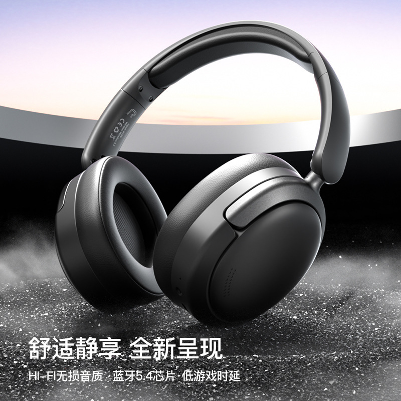 日本品质新款2025蓝牙耳机无线头戴式游戏耳麦超长续航重低音运动