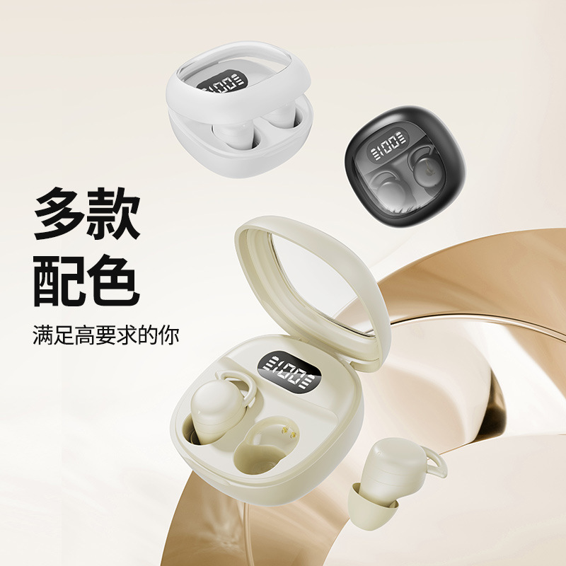 日本品质入耳睡眠耳机高弹硅胶耳塞防脱落微型降噪耳塞轻量化设计