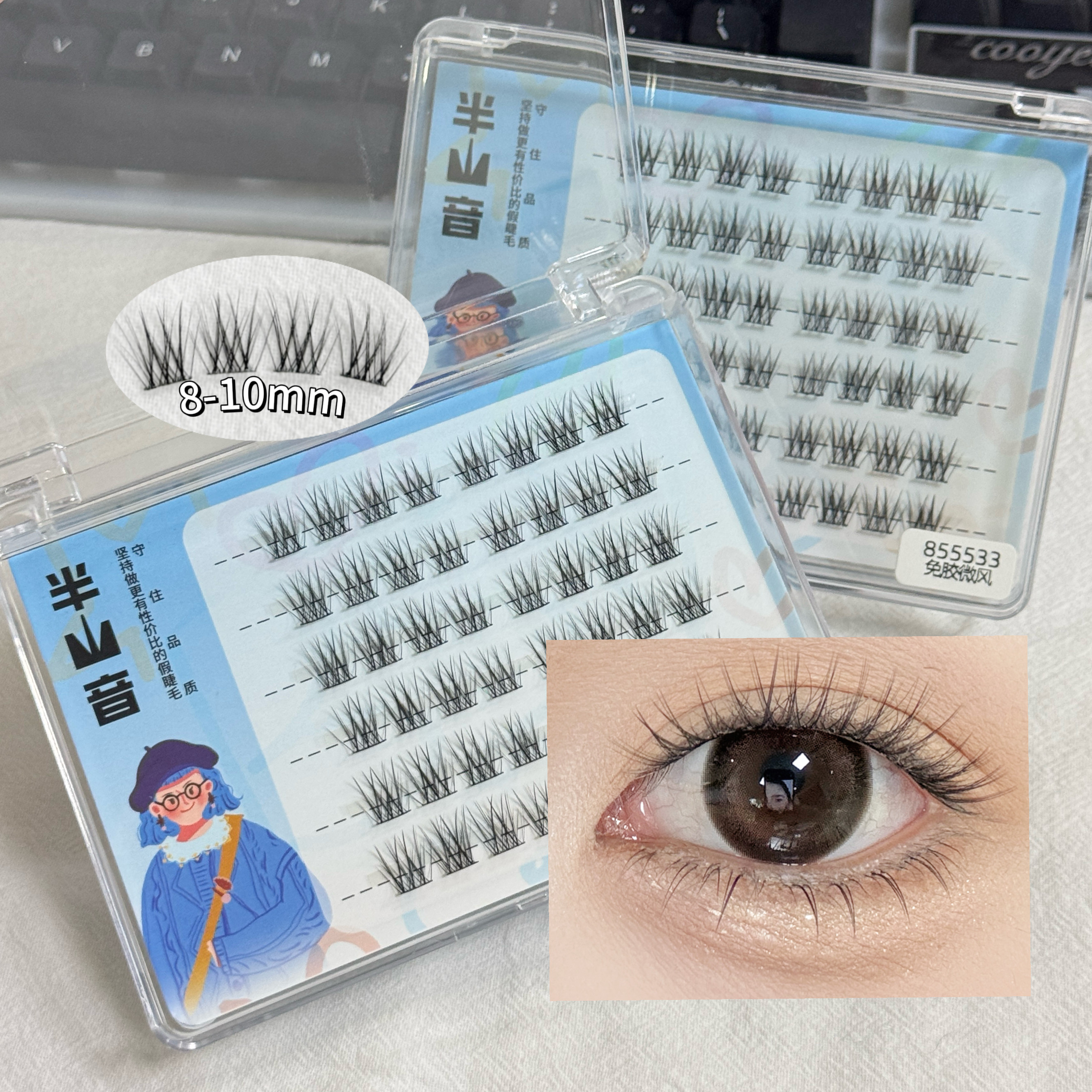 轻盈裸感微风假睫毛淡颜妈生毛流感仿真自然款新手百搭免胶短款