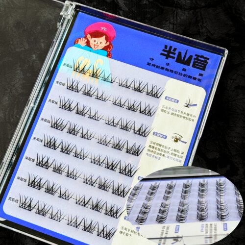 法式短款自然卷假睫毛卷翘慵懒感