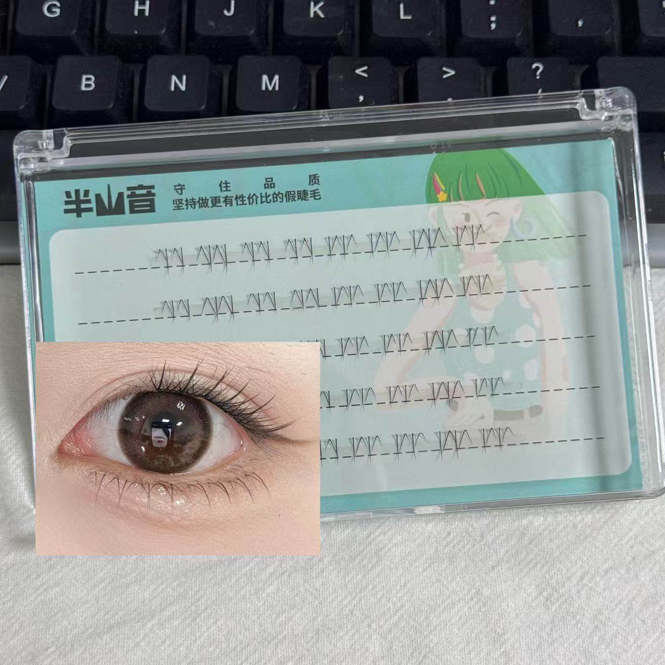 短款白月光空灵下睫毛棕色自然妈生感假睫毛仿真分段式透明梗免胶