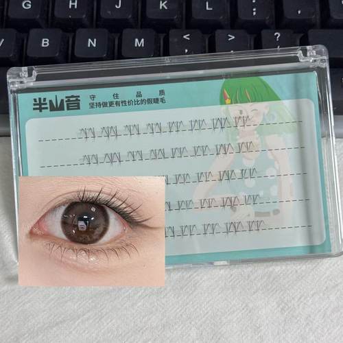 短款白月光棕色假睫毛