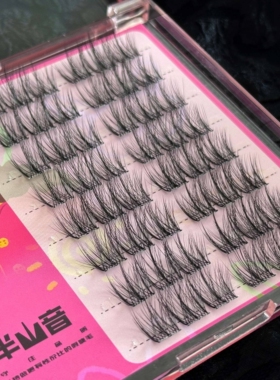 巨蓬松5D立体轻羽毛毛羽假睫毛懒人三部曲嫁接感卷翘蓬松眼睫毛