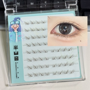 妈生自然款浅棕色短款仲夏夜下睫毛淡颜毛流感新手假睫毛女生懒人