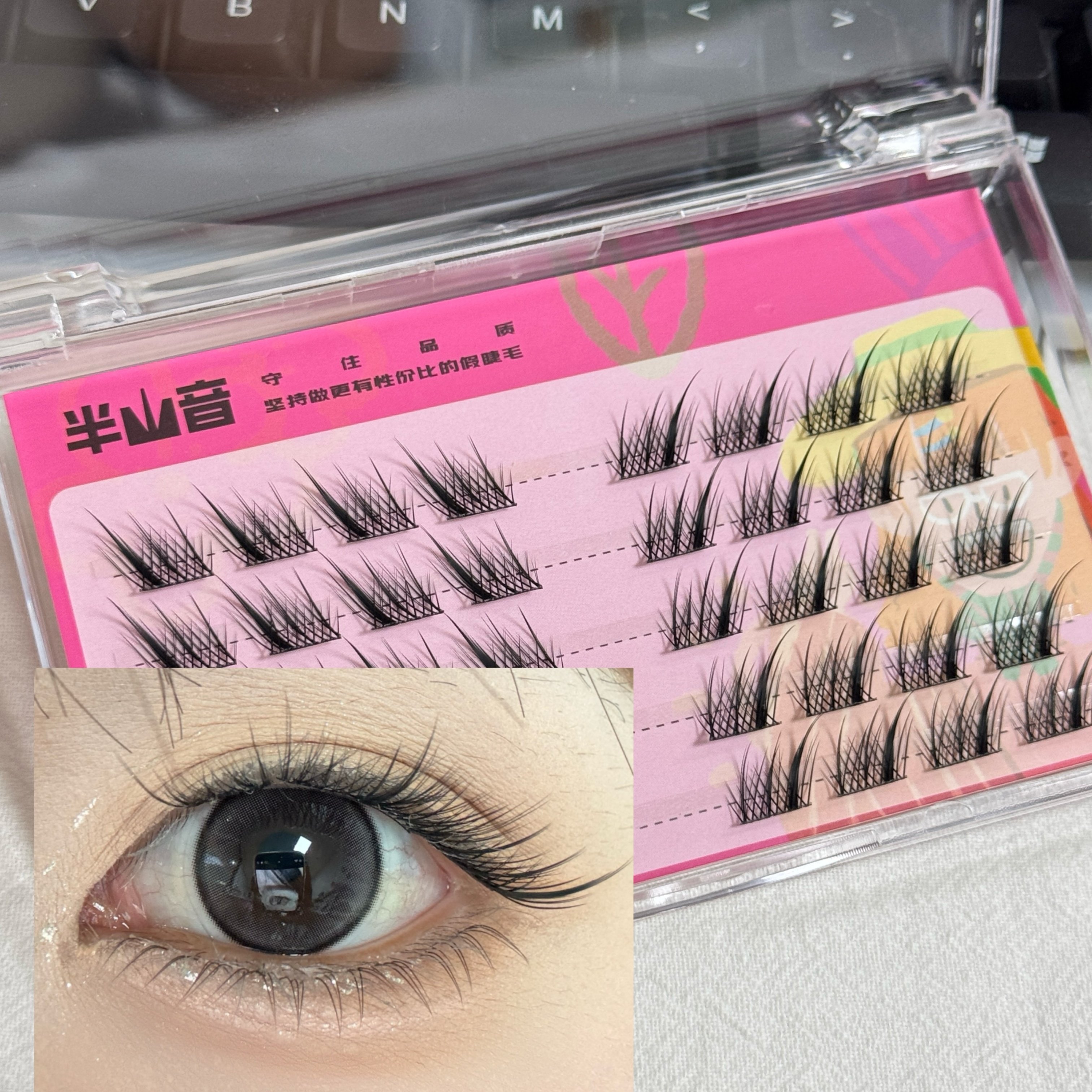 最后一簇眼尾苏妲己假睫毛斜飞狐系自带眼线拉长眼型DIY百搭免胶,彩妆/香水/美妆工具,假睫毛,淘宝优惠券,粉丝福利购,淘宝优惠卷