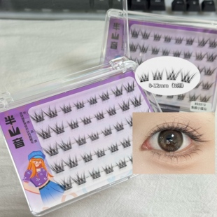 斜飞小狐仙狐系假睫毛婴儿弯自然短款小云朵睫毛自带眼线新手免胶