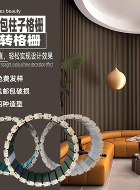 实木包圆柱旋转凹弧半圆细格格栅板 弧形吧台木栅格凹凸造型包邮