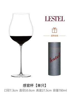 【超轻手工杯】德国LESTEL水晶玻璃杯勃艮第波尔多葡萄红酒杯高档