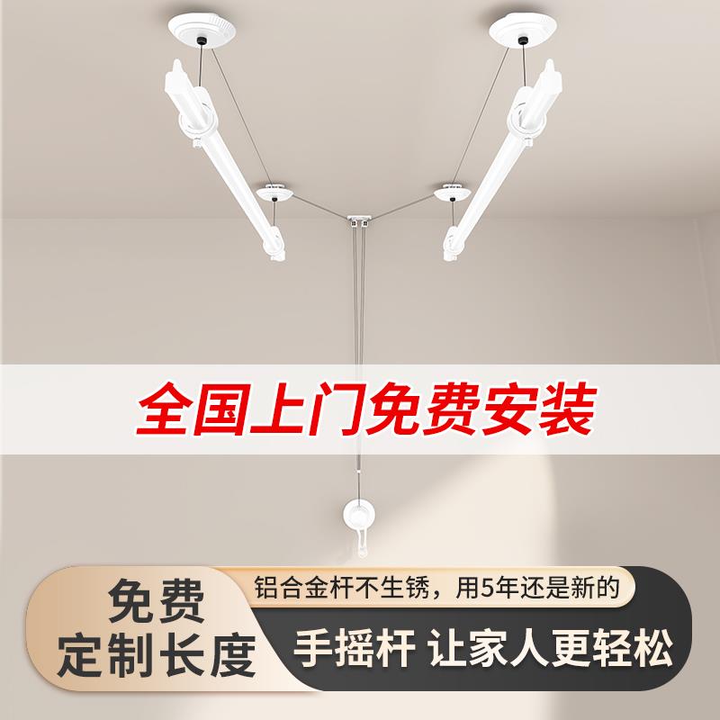 2025新款手摇晾衣架升降阳台家用铝合金悬挂侧装固定式晾衣杆单杆
