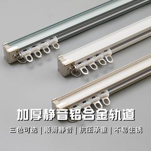 静音双杆纳米静音不锈钢 滑道滑轨导轨窗帘飘窗阳台铝合金加厚顶装