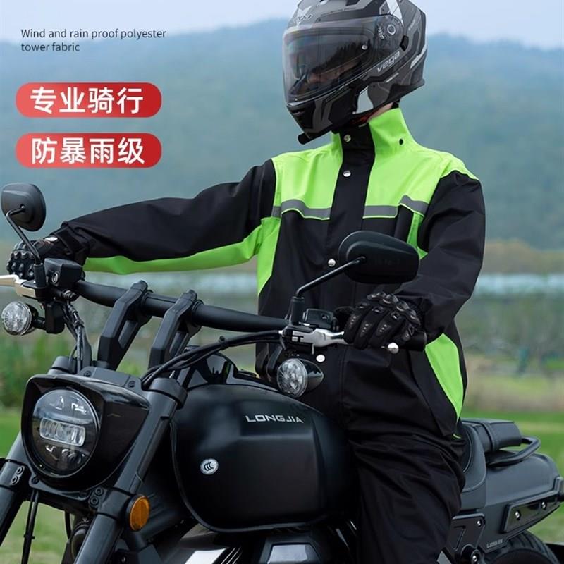 现货速发雨衣雨裤套装男款摩托车骑行电动分体外卖骑手专用长款全