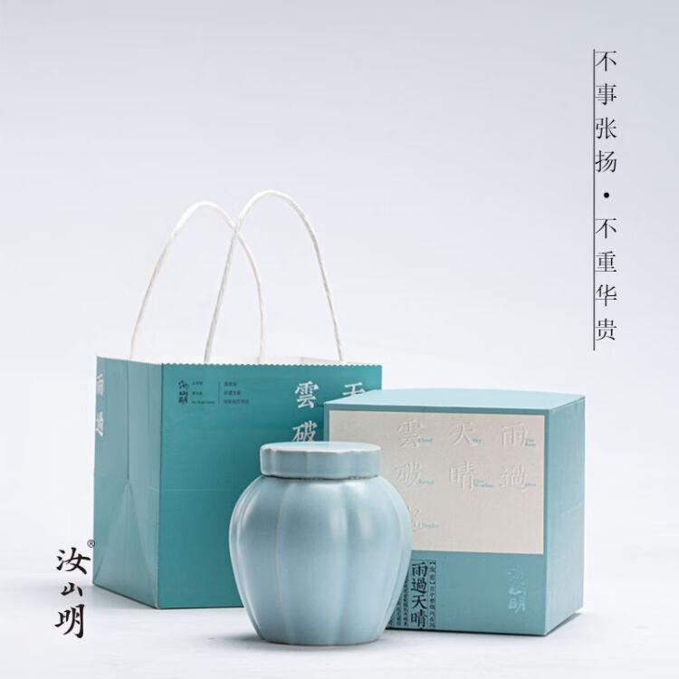 汝山明汝窑海棠茶叶罐便携陶瓷密封罐开片迷你家用储存罐天青色
