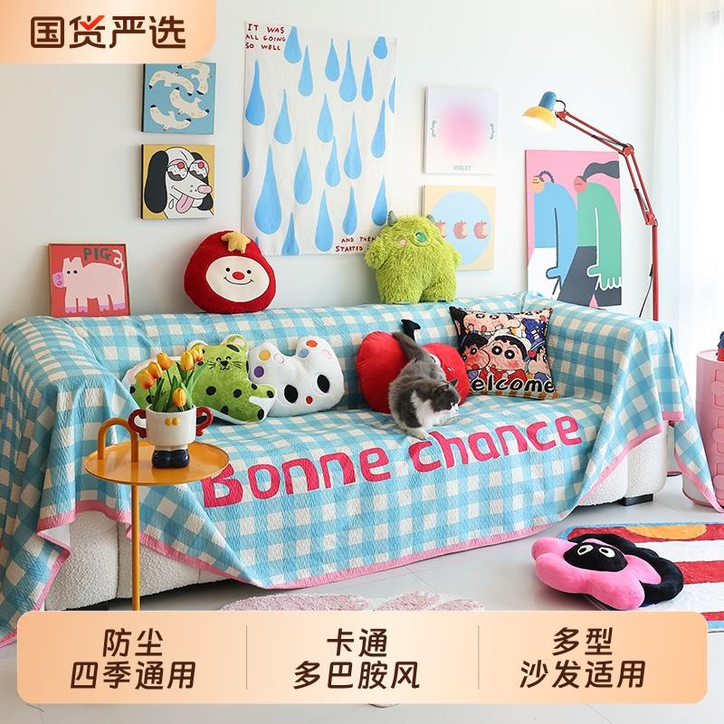 多巴胺沙发垫2025新款四季通用全包坐垫套防滑直排组合沙发盖布巾