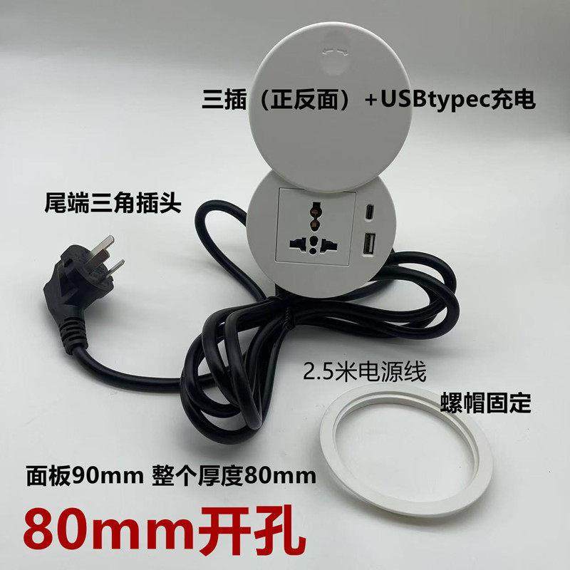 办公桌多功能圆形三孔USB插座嵌入式桌面插座内嵌隐藏电脑桌台面,电子/电工,嵌入式桌面插座,淘宝优惠券,粉丝福利购,淘宝优惠卷