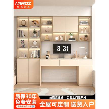 实木书桌书架一体桌带书柜组合现代简约学习桌家用台式办公电脑桌