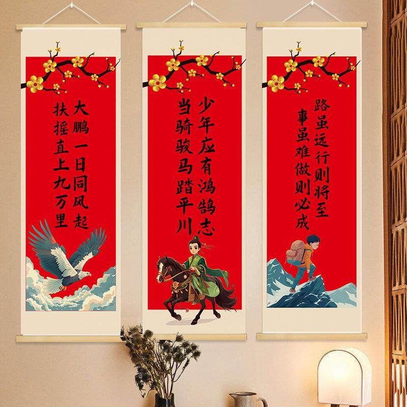 初三学习励志班级布置教室装饰金榜题名挂件文化墙贴标语中考高考,家居饰品,文化墙贴,淘宝优惠券,粉丝福利购,淘宝优惠卷