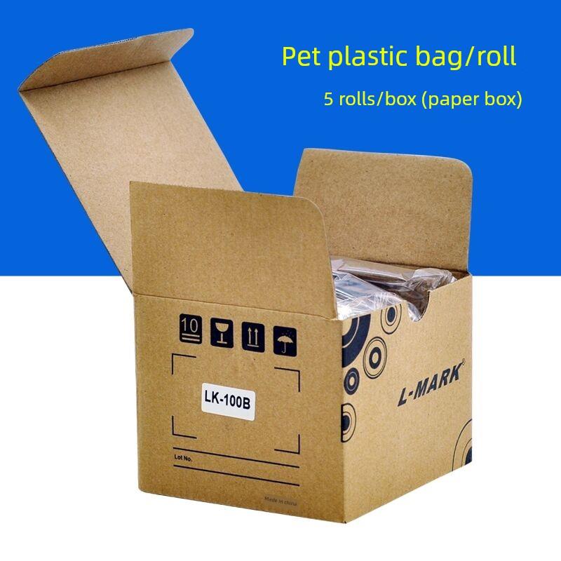 利码行号机色带Lk-320/330/Lk2200黑色带Lk-100Blm33B/H10100Rs