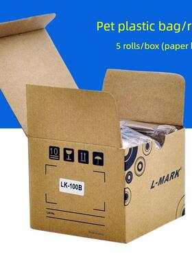 利码行号机色带Lk-320/330/Lk2200黑色带Lk-100Blm33B/H10100Rs