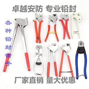 铅印钳刻字铅封钳邮政夹钳铝管夹钳钢丝绳剪压印钳水电表压字钳子