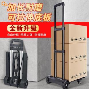 便携折叠手拉车家用轻便买菜车购物推车拉货拉杆车行李拖车小拉车