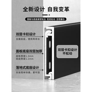 6cm超薄不锈钢地脚线防水踢脚板 铝合金极窄F型踢脚线3 卡扣式