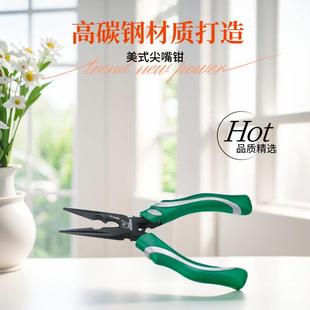 鹰头工业级6寸合金斜口钳老虎钳尖咀钳断线水口钳钢丝钳子