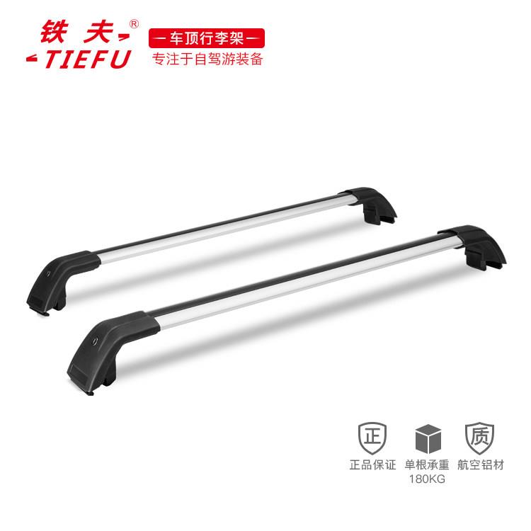 铁夫车顶横杆固定夹通用suv轿车汽车行李杆夹子卡扣行李箱行李架