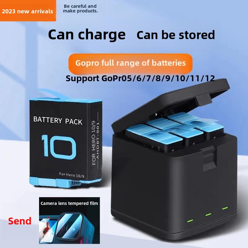 适配GoPro11/10/9/8/7/6/5/MAX电池全解码收纳充电器运动相机配件