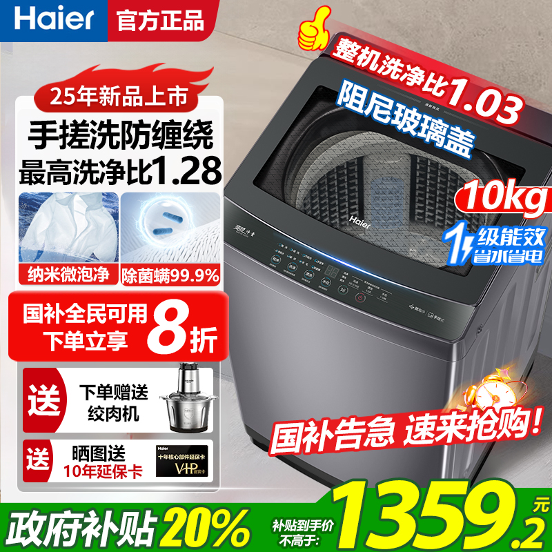 12公斤超大容量洗衣机13公斤57E