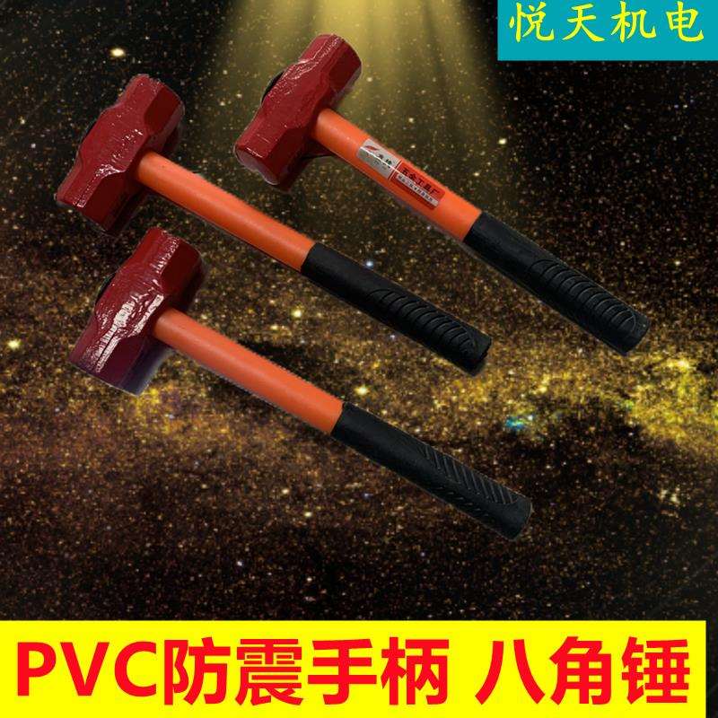 铁锤八角锤木柄石工锤木工榔头塑料橡胶柄手锤2磅3P4p6p石工锤子