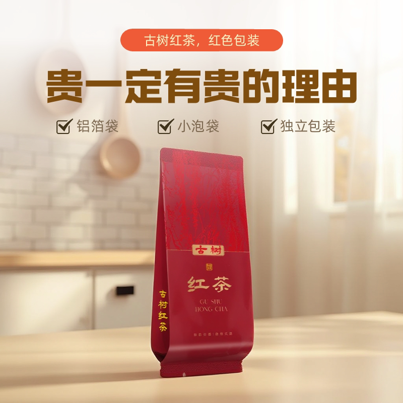 茶商用茶叶小泡袋铝箔8g自立袋滇红茶叶店打包分装袋批发实惠定制