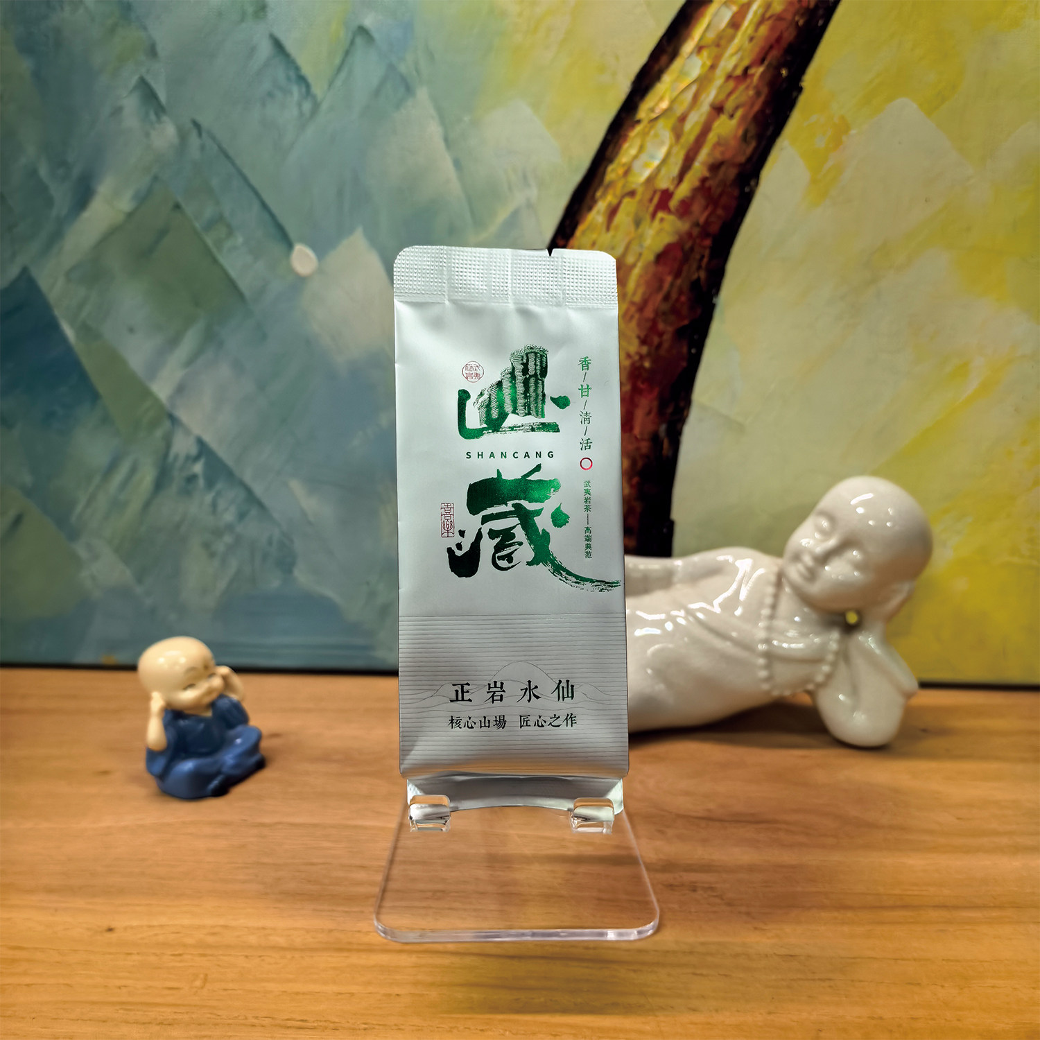 正岩茶叶独立包装袋中国风分黄色装袋铝箔内袋茶袋水仙小泡袋定制