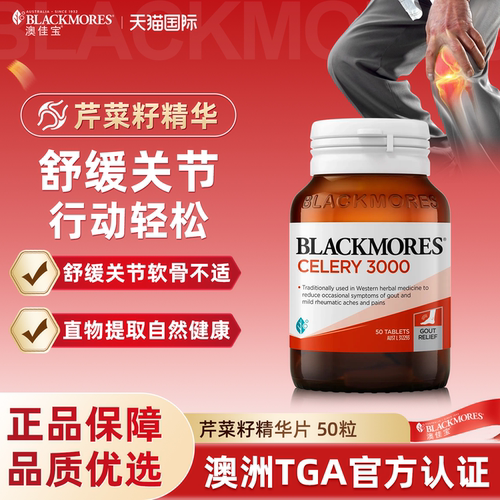 植物提取 自然健康