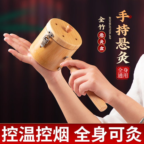艾灸器具粗艾柱艾条竹制艾灸盒