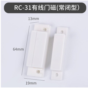 木门门磁 报警门窗磁 窗户 报警 31有线门磁 防疫门磁传感器