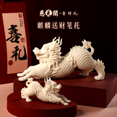 麒麟笔托吉祥物新款文玩桌面摆件