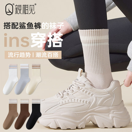 亲相见厚袜子女款纯棉10A抗菌中筒秋冬季配鲨鱼裤的女长袜高筒袜