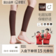 亲相见袜子女款 毛圈加绒加厚冬季 防寒保暖护膝盖女士防滑小腿腿套
