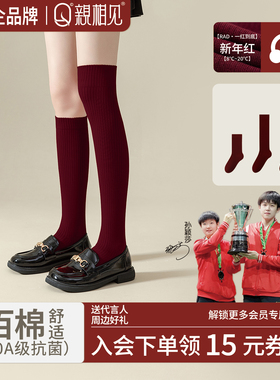 亲相见袜子女100%棉小腿袜女士袜子新年红安可拉红纯棉透气过膝袜