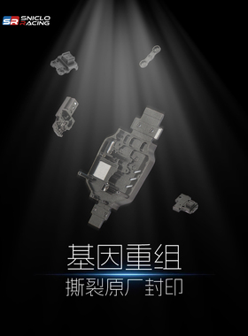 西西洛克Sniclo CA34/CA51/MG044 OP件