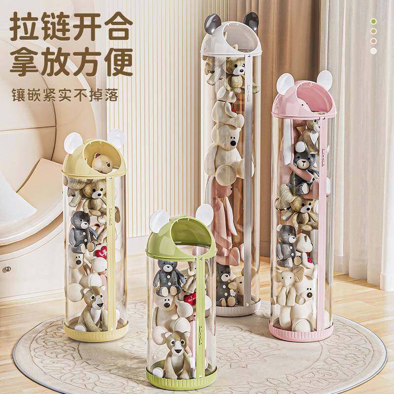 娃娃收纳桶玩貝收纳筒毛绒玩偶布整理收纳儿童公仔透明收纳拉链款,收纳整理,脏衣桶,淘宝优惠券,粉丝福利购,淘宝优惠卷