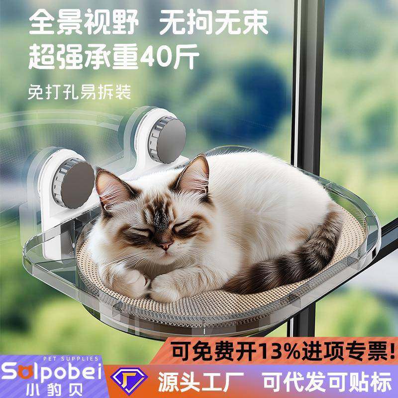 猫吊床窗户吸盘猫窝四季通用猫咪晒太阳挂床吊篮宠物猫床用品,宠物/宠物食品及用品,猫窝/屋/帐篷/沙发,淘宝优惠券,粉丝福利购,淘宝优惠卷
