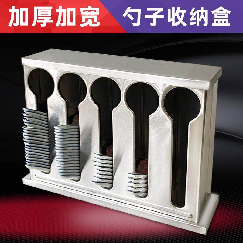 方形不锈钢勺子收纳盒带盖子食堂快餐店餐厅筷子汤勺收纳筒收纳架,餐饮具,餐具笼/架,淘宝优惠券,粉丝福利购,淘宝优惠卷