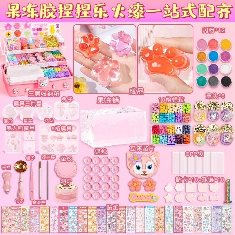 彩色透明果冻蜡捏捏乐diy材料包套装模儿童解压玩具女孩减压神器