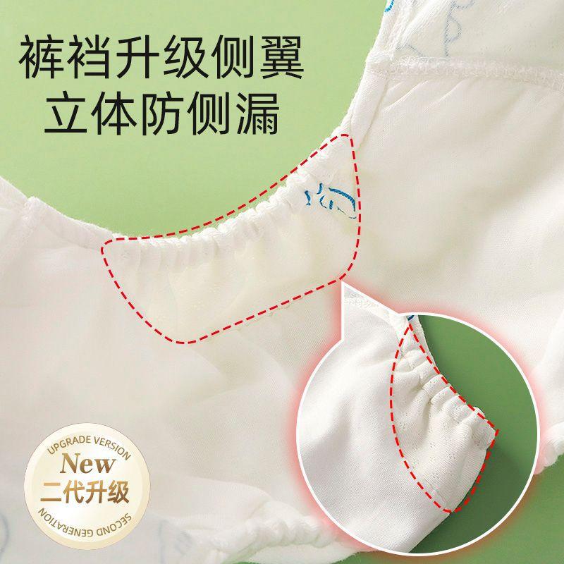 婴儿如厕训练裤男宝宝女童内裤夏学习防水可洗戒尿不湿隔尿戒尿裤