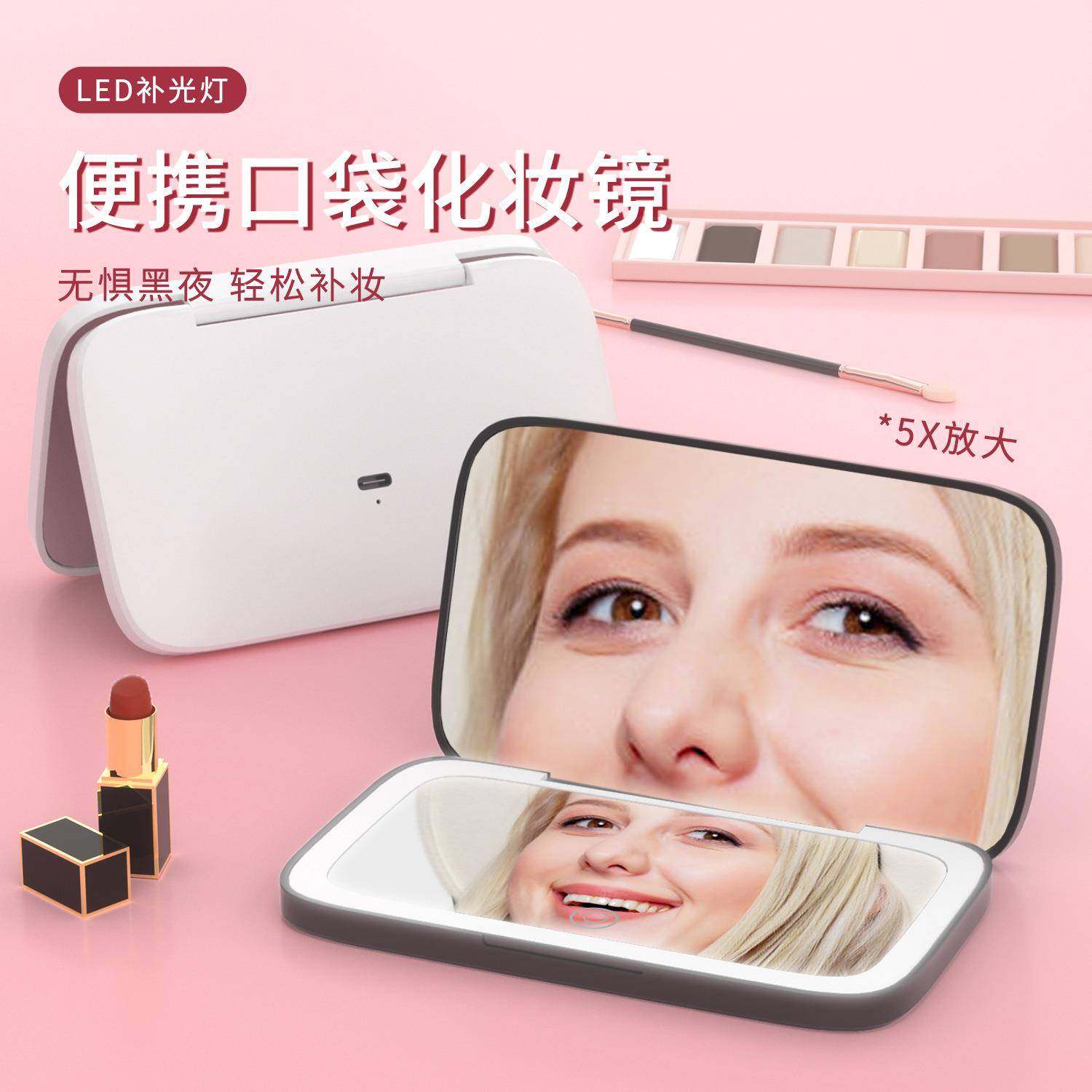 手持化妆镜子led灯礼品折叠便携迷你口袋补妆镜5倍单面带灯随身镜,住宅家具,化妆镜,淘宝优惠券,粉丝福利购,淘宝优惠卷