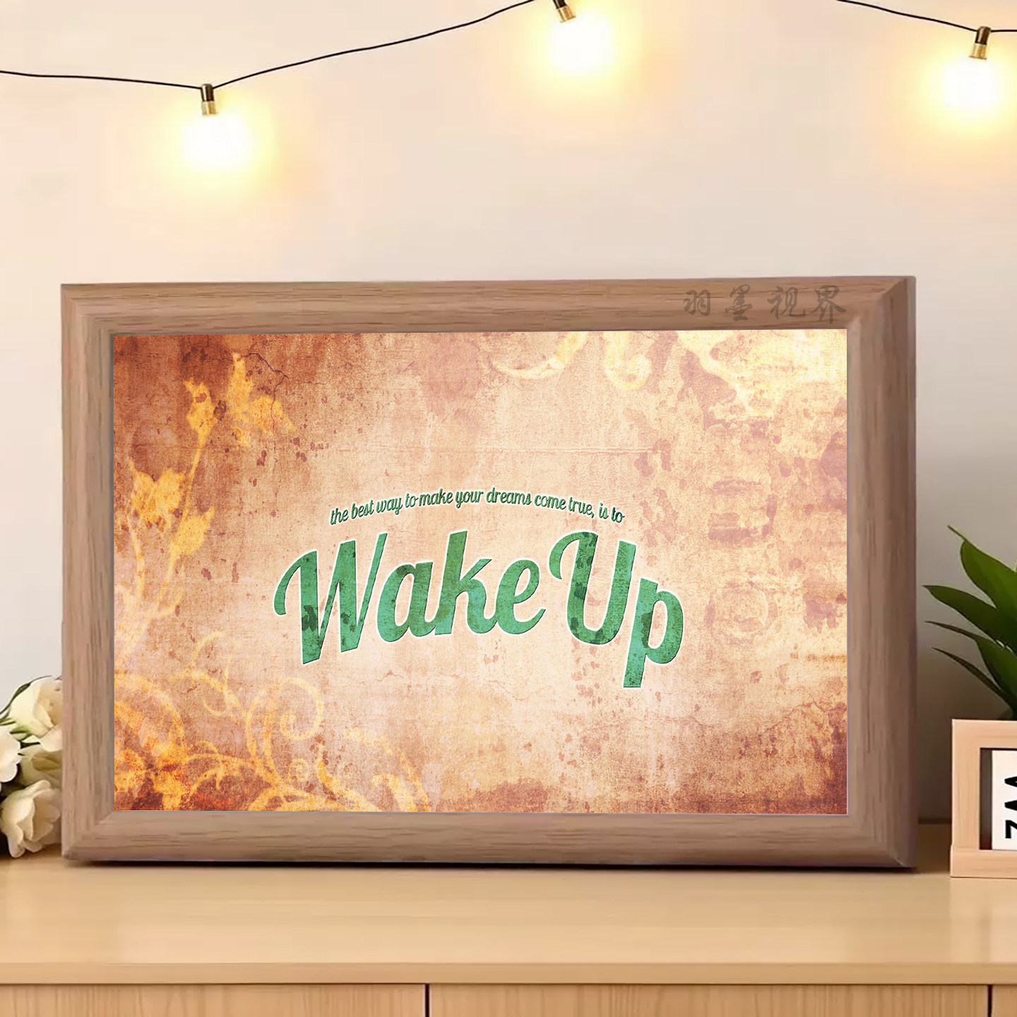 WakeUp复古英文励志相框摆件