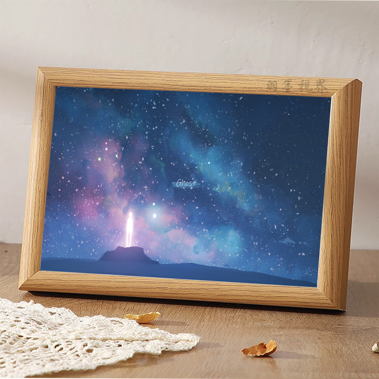 梦幻星空剪影相框摆件