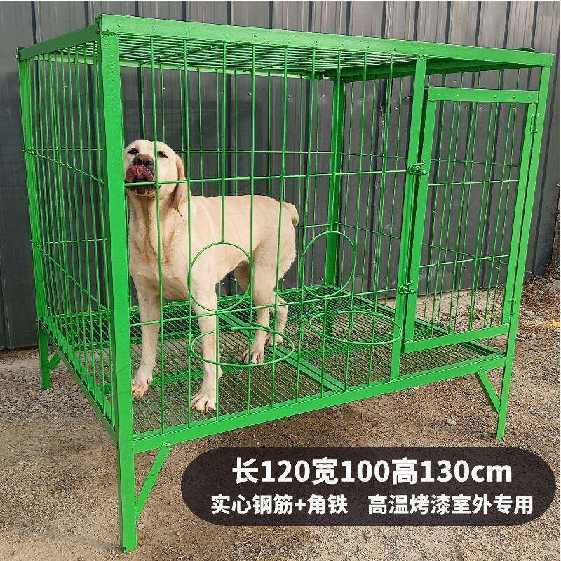 狗笼子加粗犬德牧狗场钢筋焊接笼子室外大型犬马专用加固狗笼子